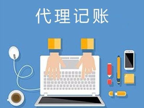佛山顺德公司注册营业执照办理全攻略 从流程解析到专业商务代理代办服务