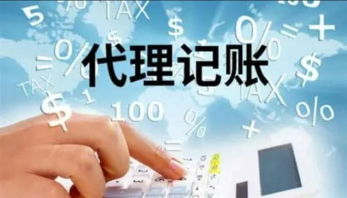 无锡代理记账公司排名常见问题权威解答（2026专家版）
