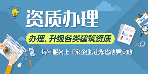 2021年电力工程资质代办费用探析 为何居高不下？费用高在哪里？