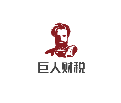 武安工商业发展的明智之选 代办注册公司与商务代理服务全解析